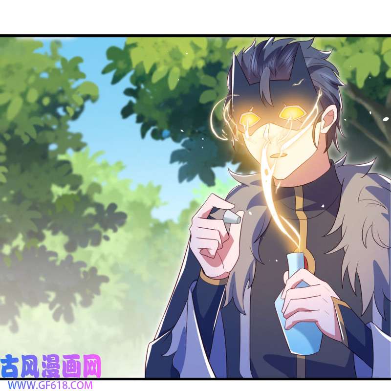 绝世战魂第491话 玄神空间