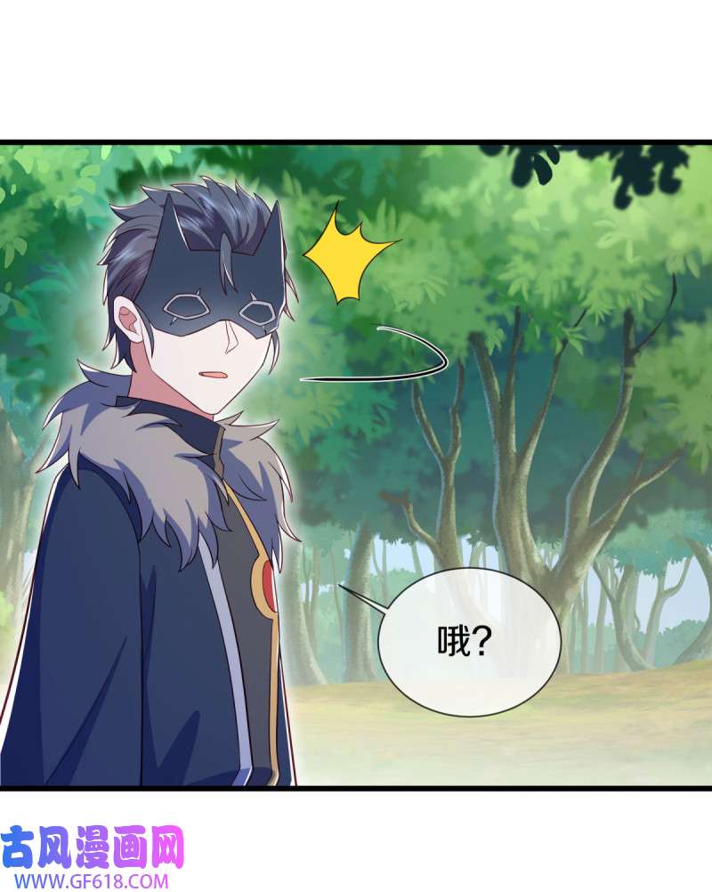 绝世战魂第492话 湖中夺宝