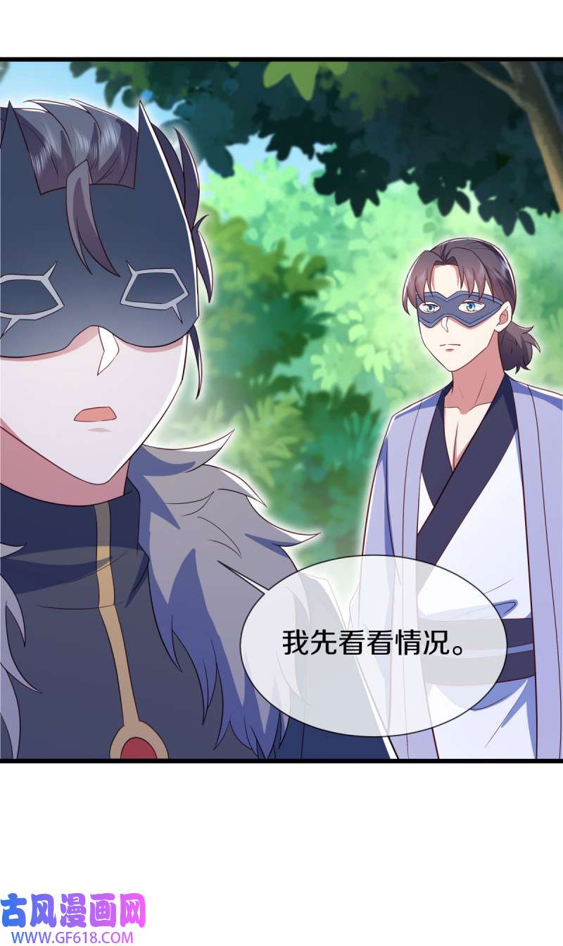 绝世战魂第492话 湖中夺宝