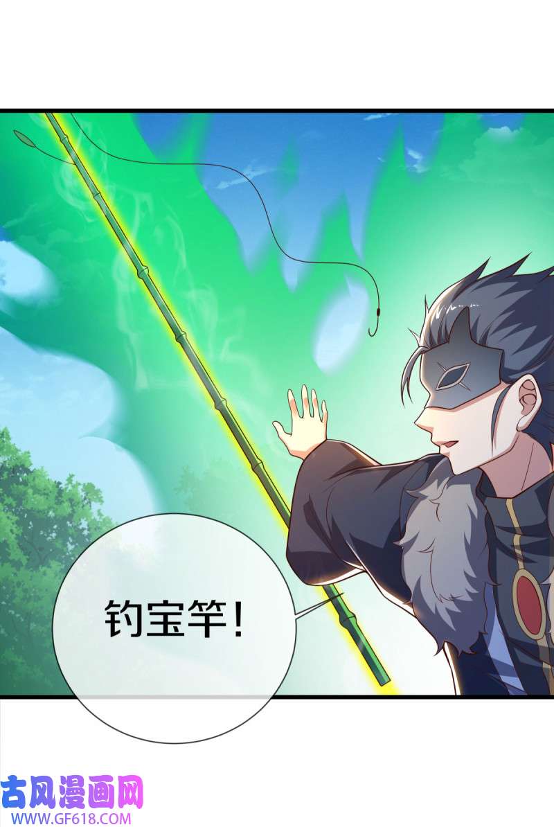绝世战魂第492话 湖中夺宝