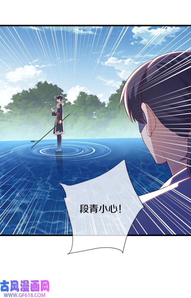 绝世战魂第492话 湖中夺宝