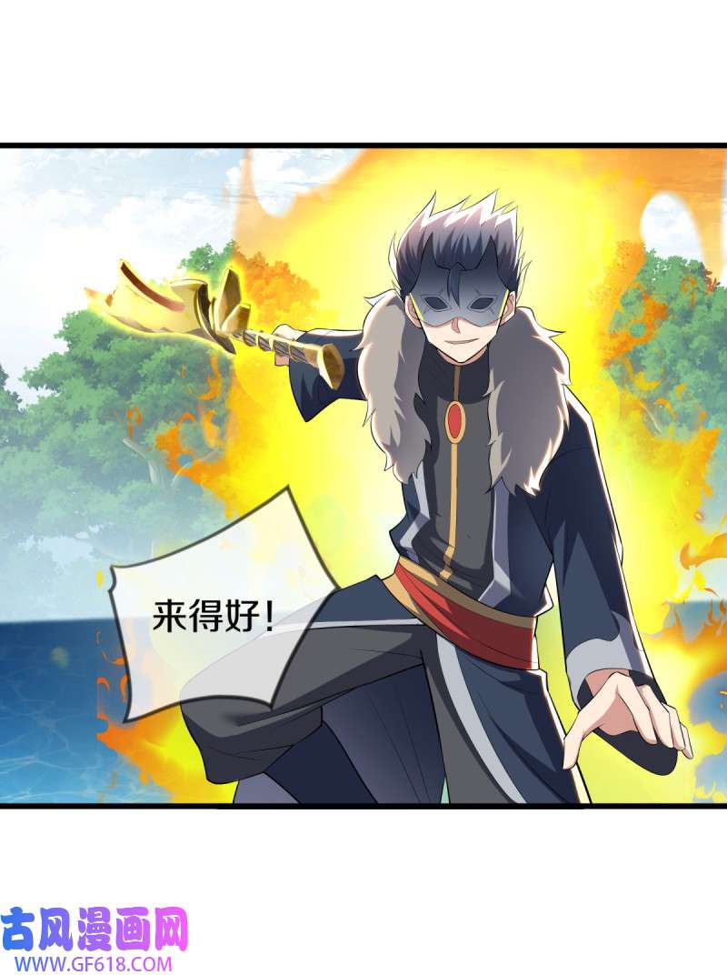 绝世战魂第492话 湖中夺宝