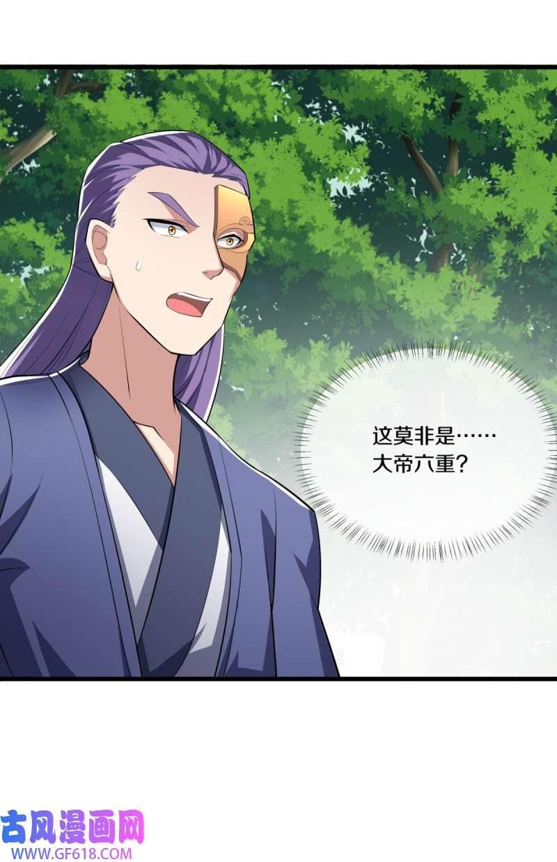 绝世战魂第492话 湖中夺宝