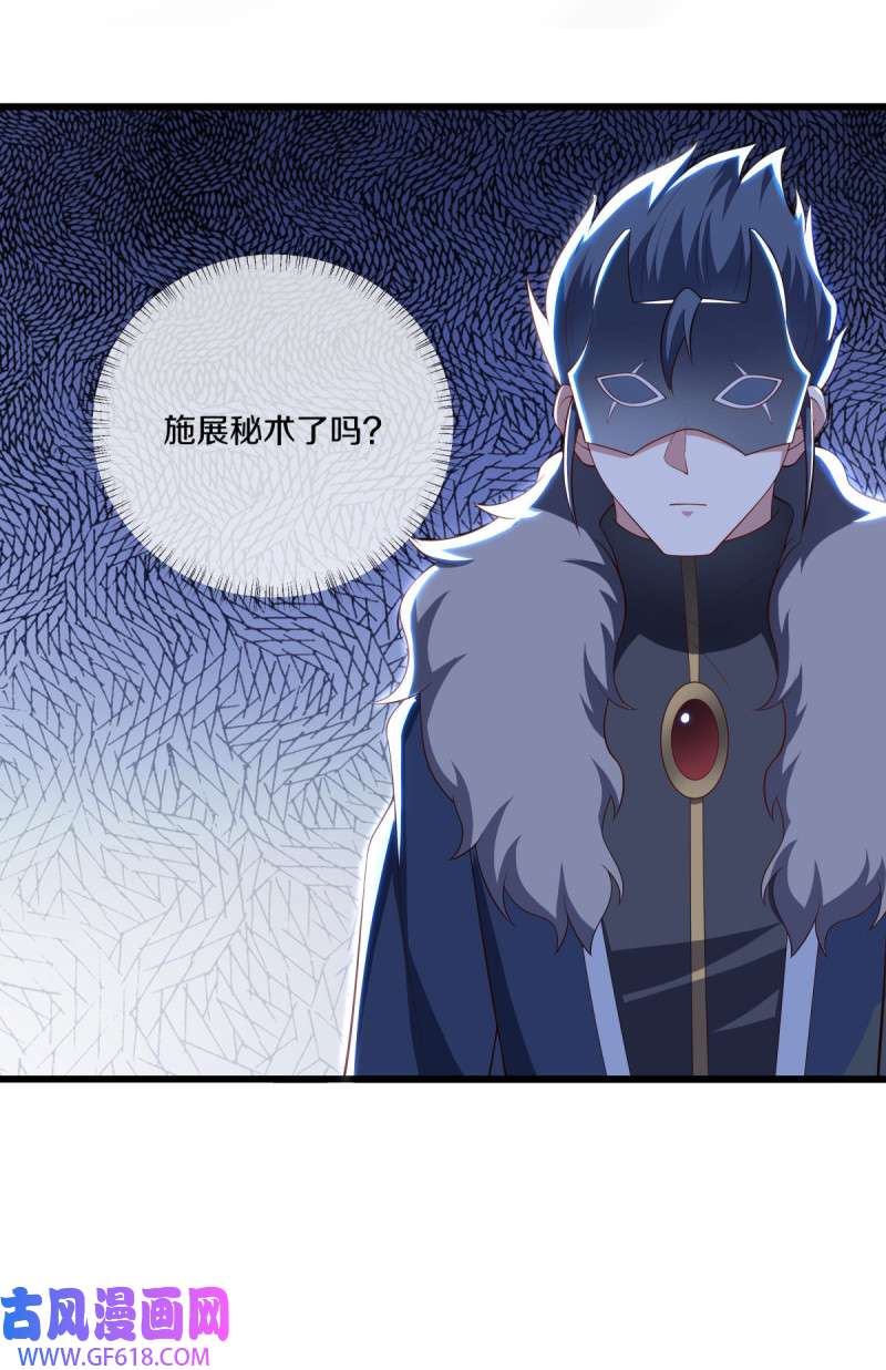 绝世战魂第492话 湖中夺宝