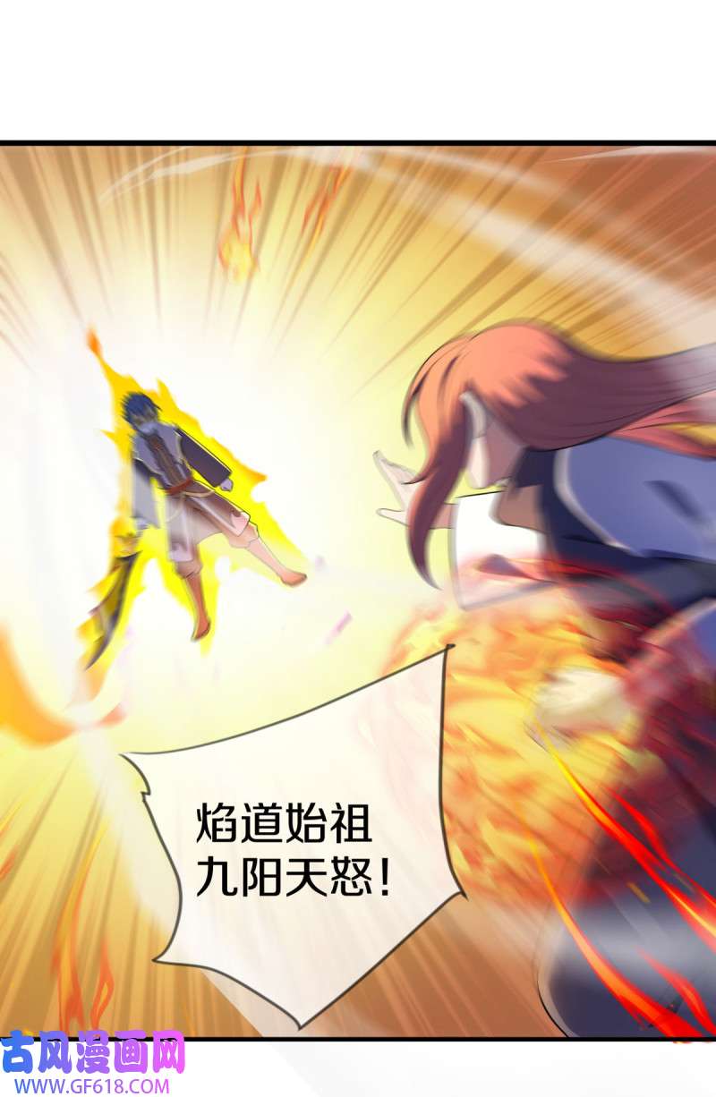 绝世战魂第492话 湖中夺宝