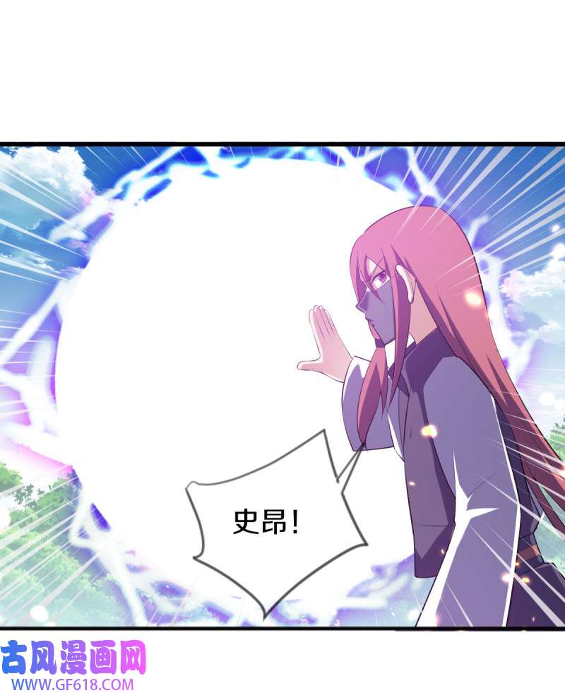 绝世战魂第492话 湖中夺宝