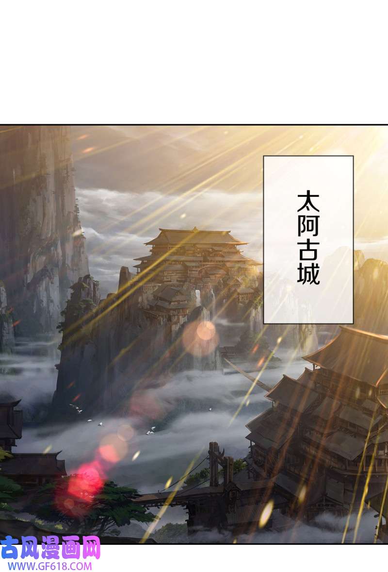 绝世战魂第493话 似曾相识