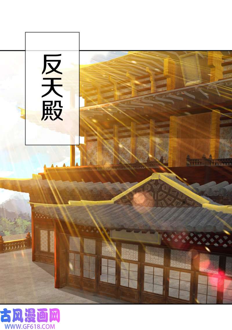 绝世战魂第493话 似曾相识