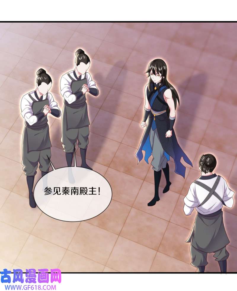 绝世战魂第493话 似曾相识