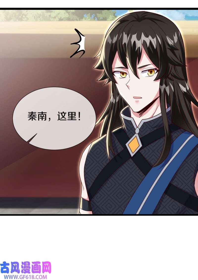 绝世战魂第493话 似曾相识