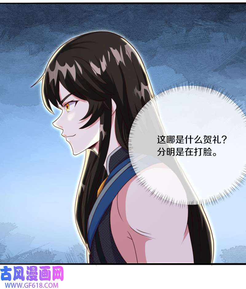 绝世战魂第493话 似曾相识