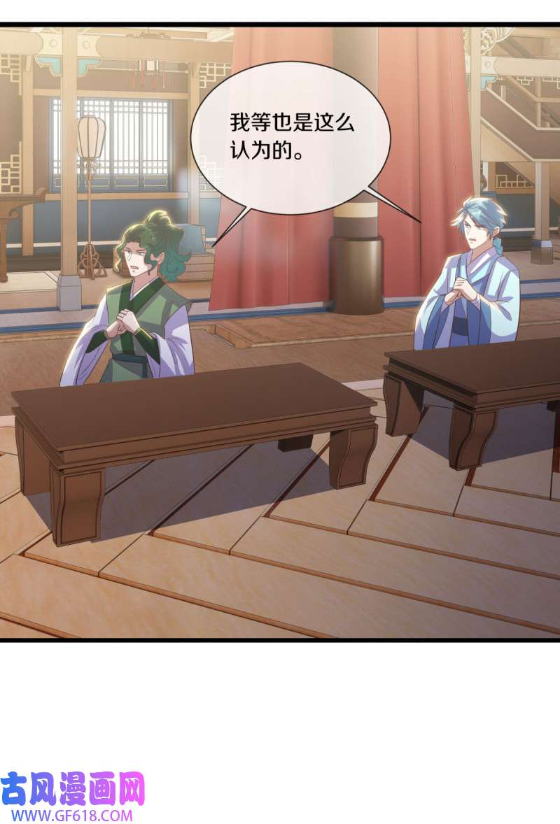 绝世战魂第494话 义不容辞