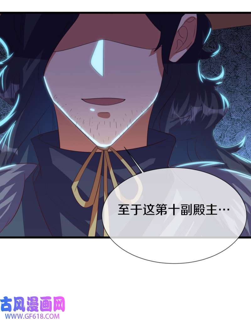 绝世战魂第494话 义不容辞