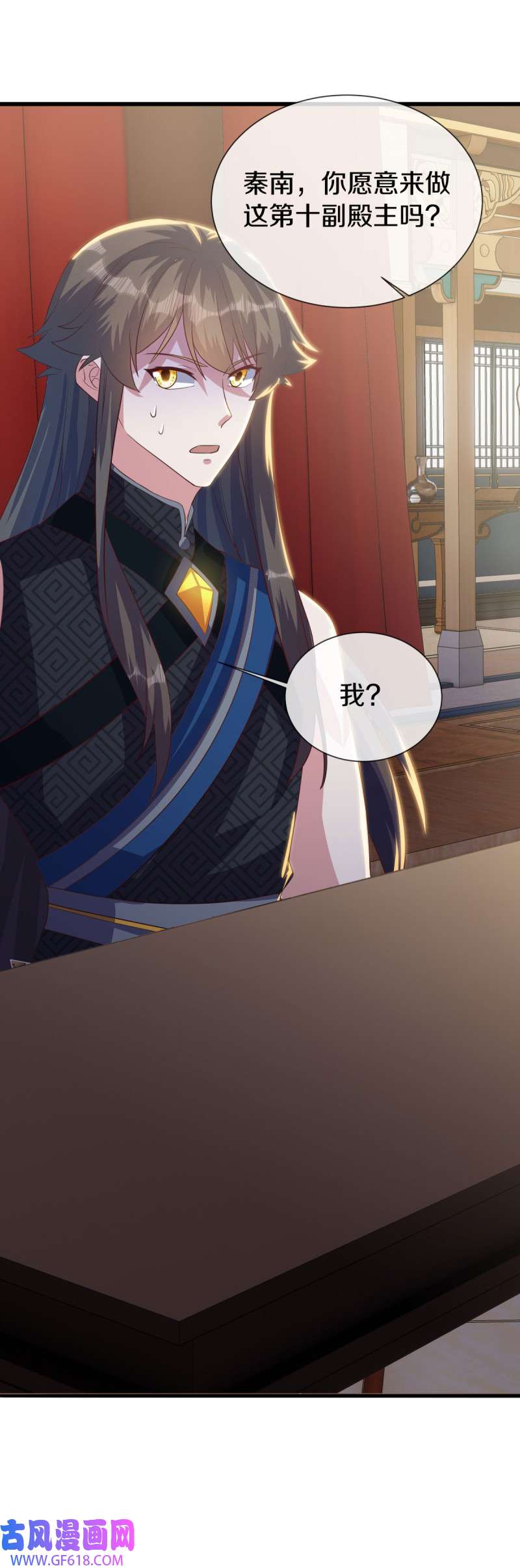 绝世战魂第494话 义不容辞
