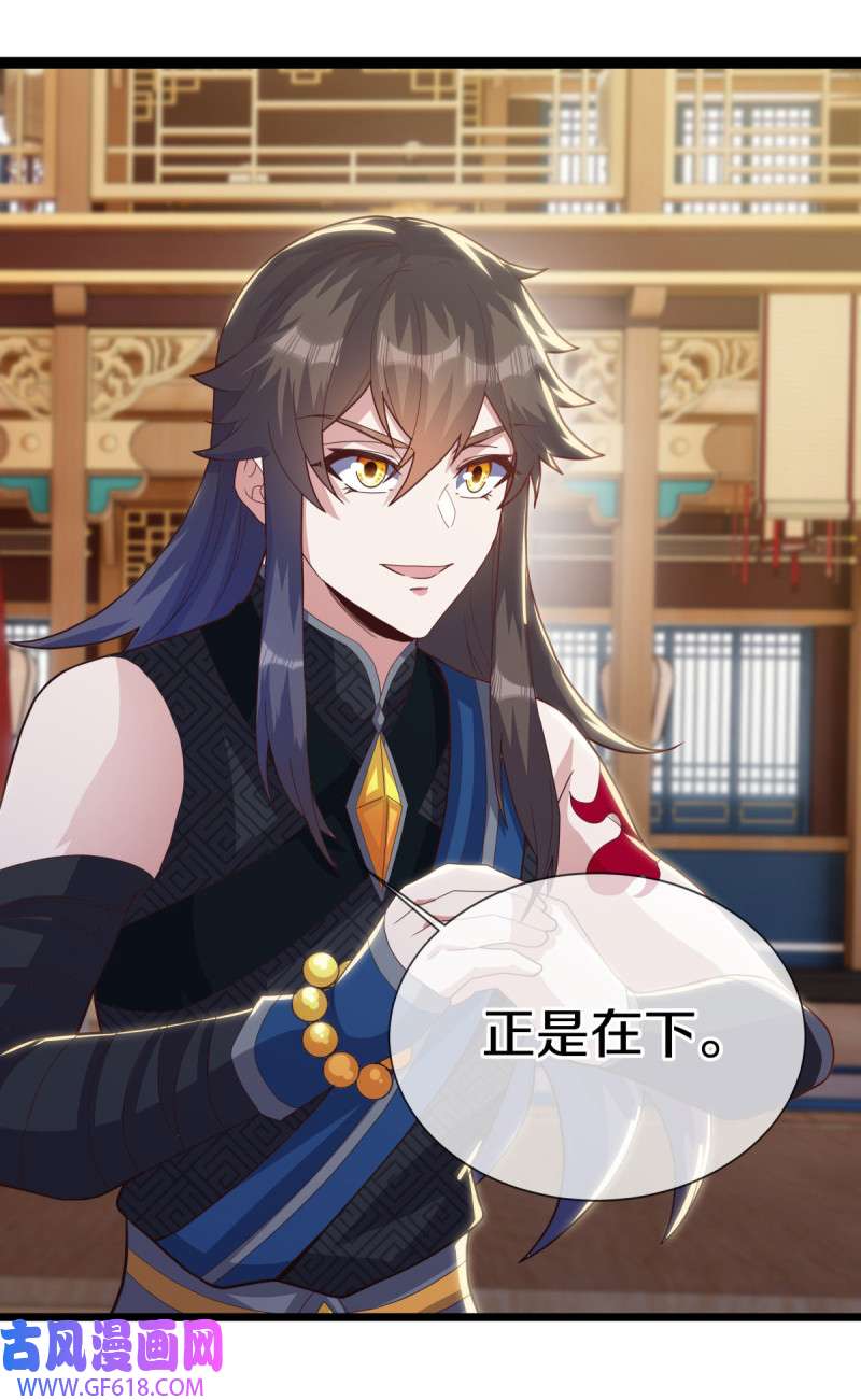 绝世战魂第494话 义不容辞