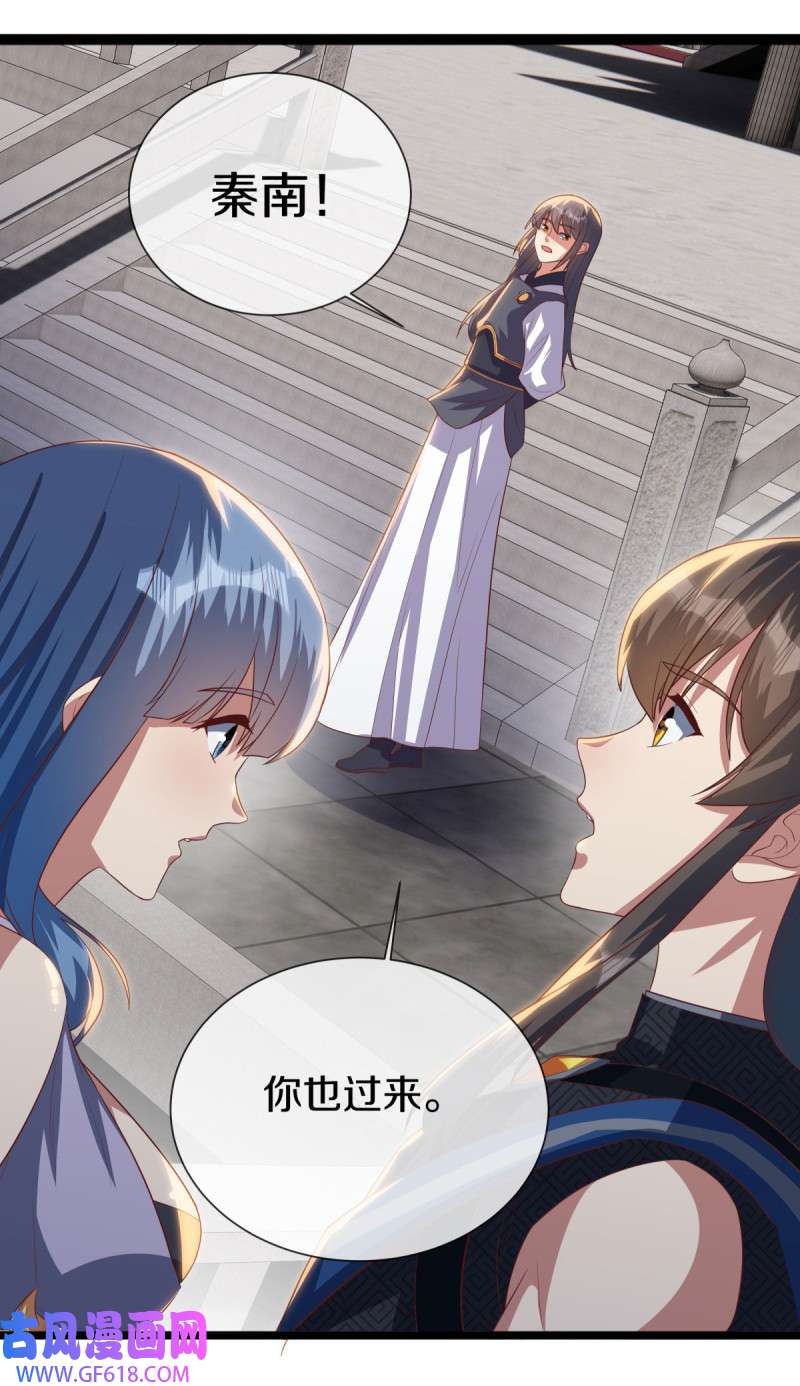 绝世战魂第494话 义不容辞