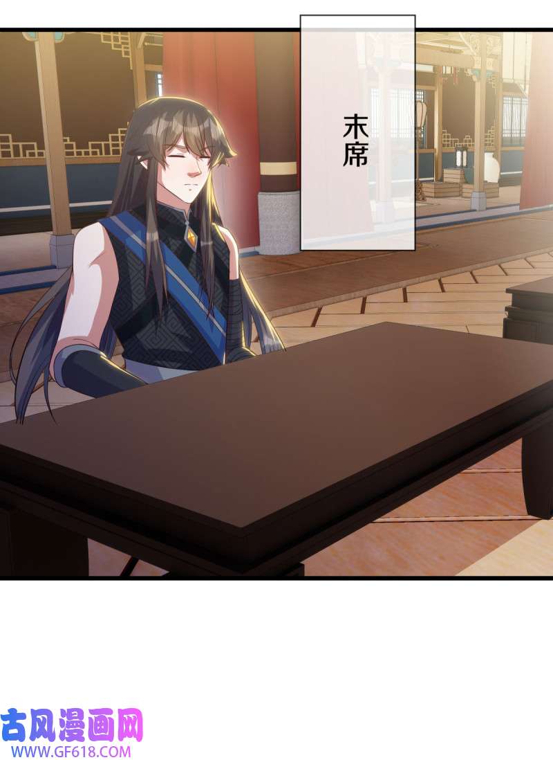 绝世战魂第494话 义不容辞