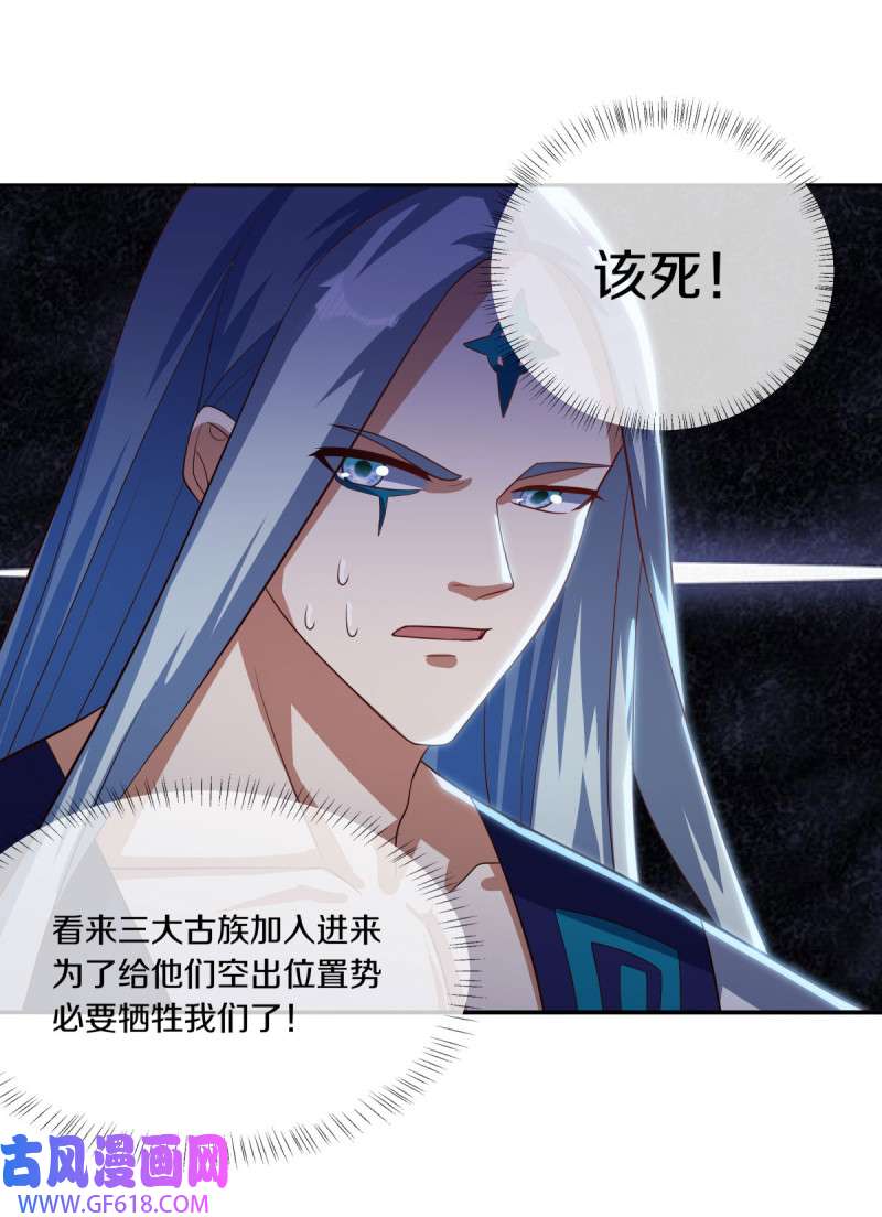绝世战魂第494话 义不容辞