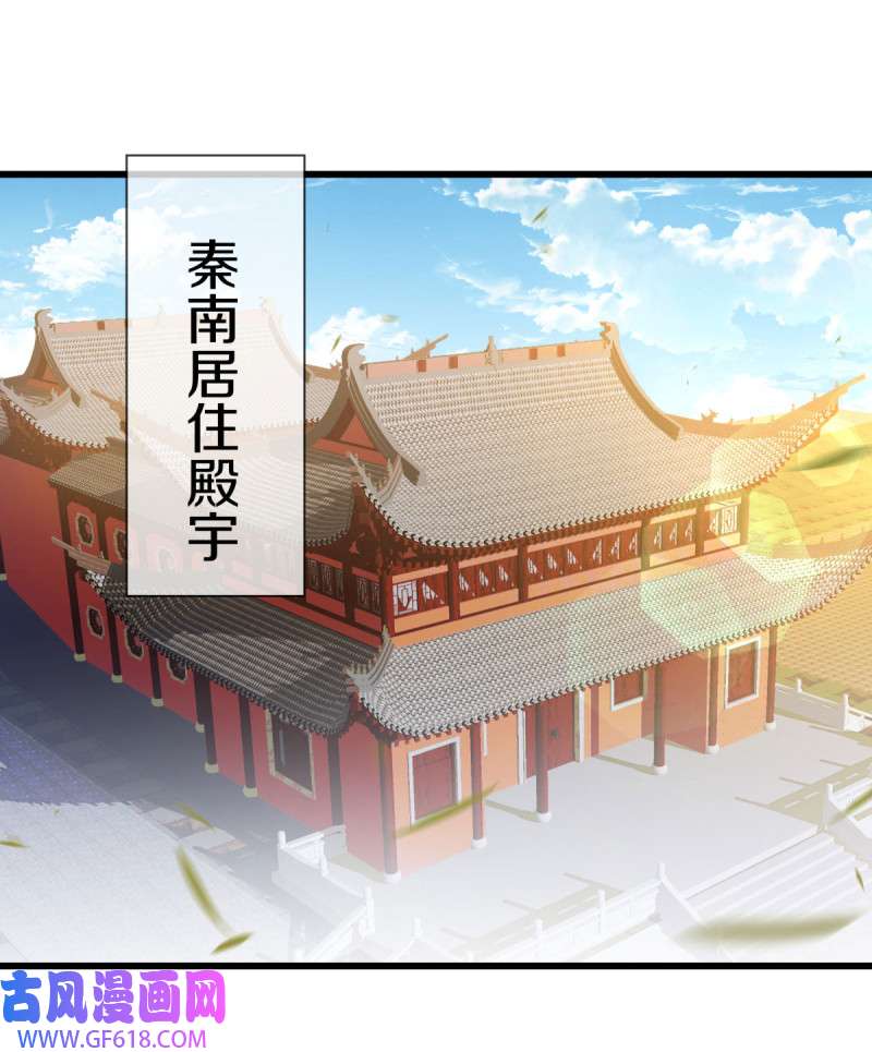 绝世战魂第495话 再遇盗神