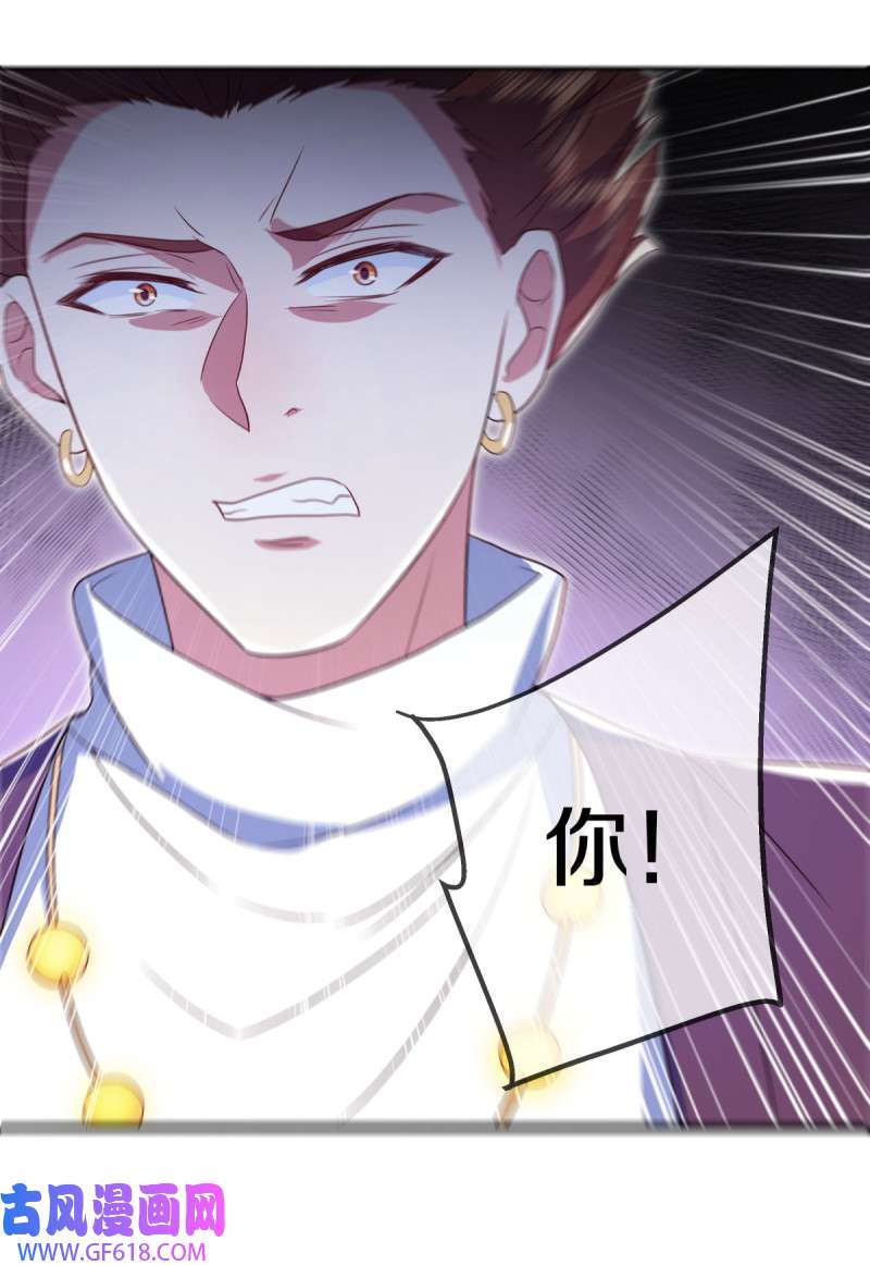 绝世战魂第495话 再遇盗神