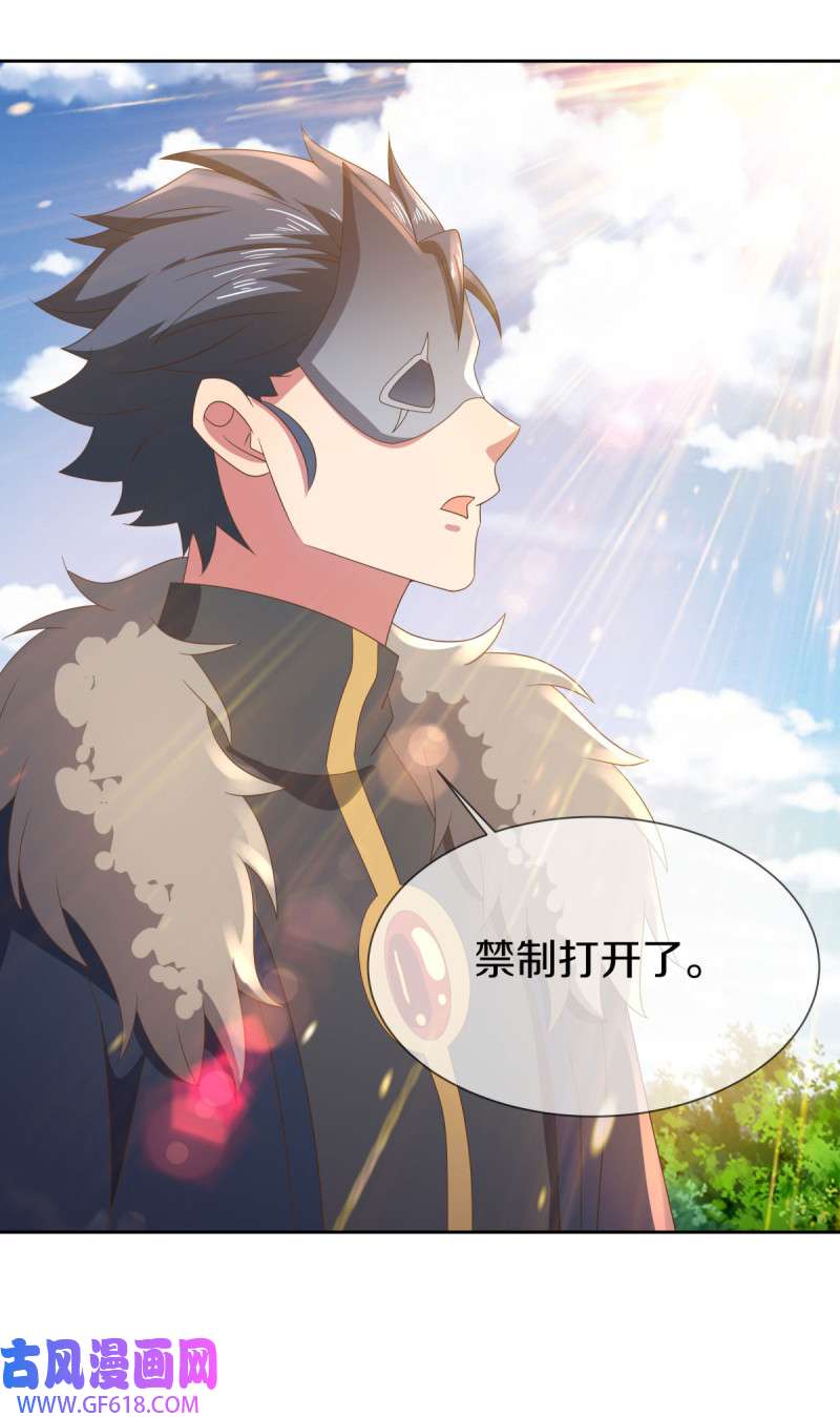 绝世战魂第496话 沙漠争斗