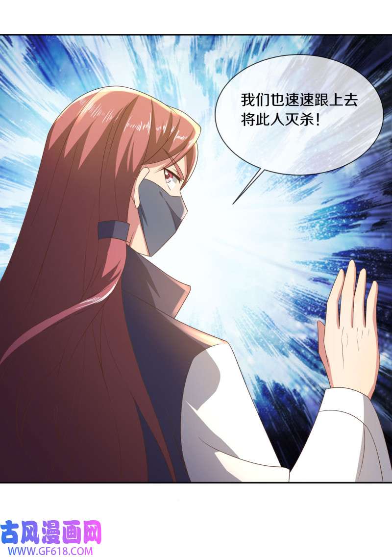 绝世战魂第496话 沙漠争斗