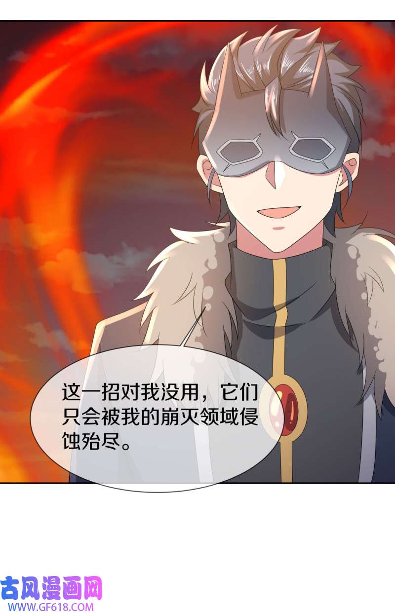绝世战魂第496话 沙漠争斗
