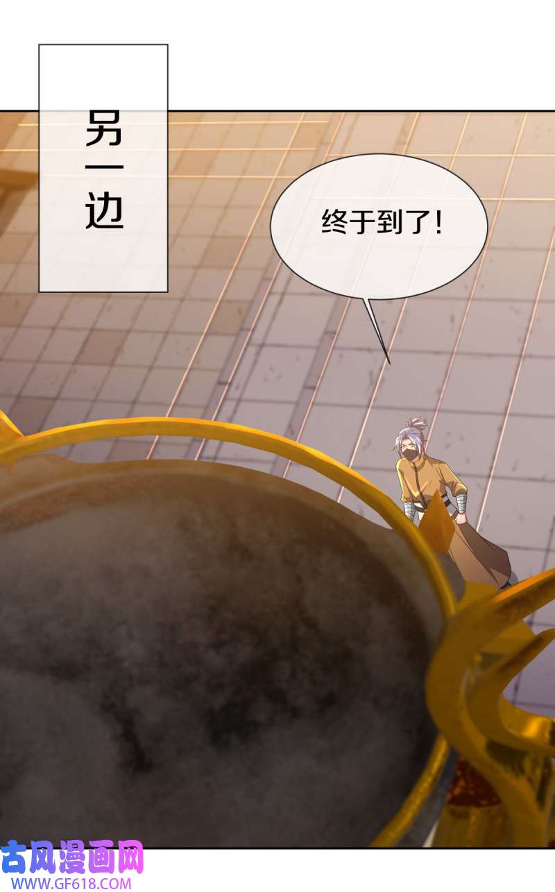 绝世战魂第496话 沙漠争斗