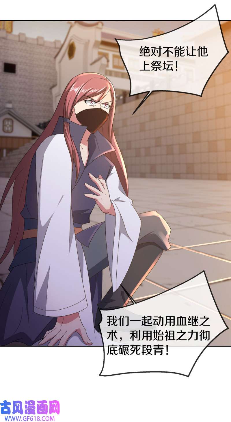 绝世战魂第496话 沙漠争斗