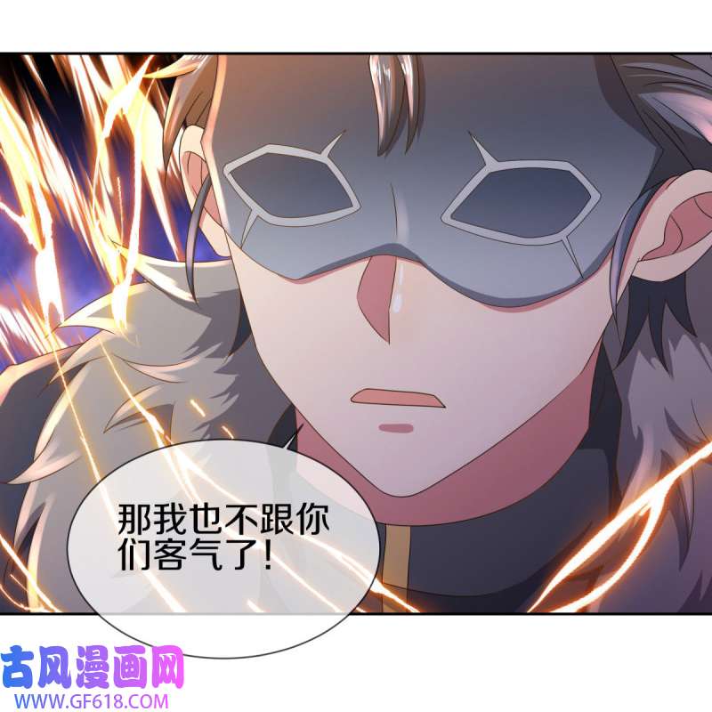 绝世战魂第496话 沙漠争斗