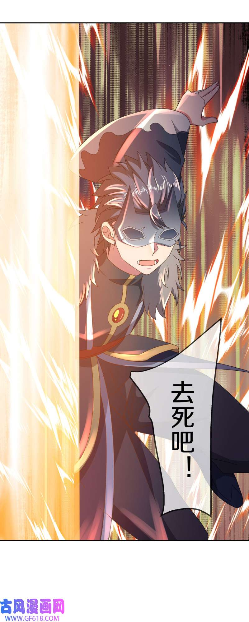 绝世战魂第496话 沙漠争斗