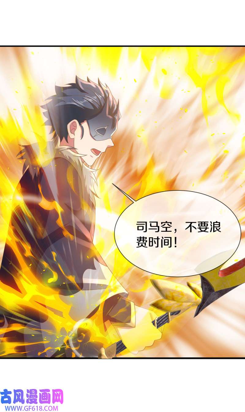绝世战魂第496话 沙漠争斗