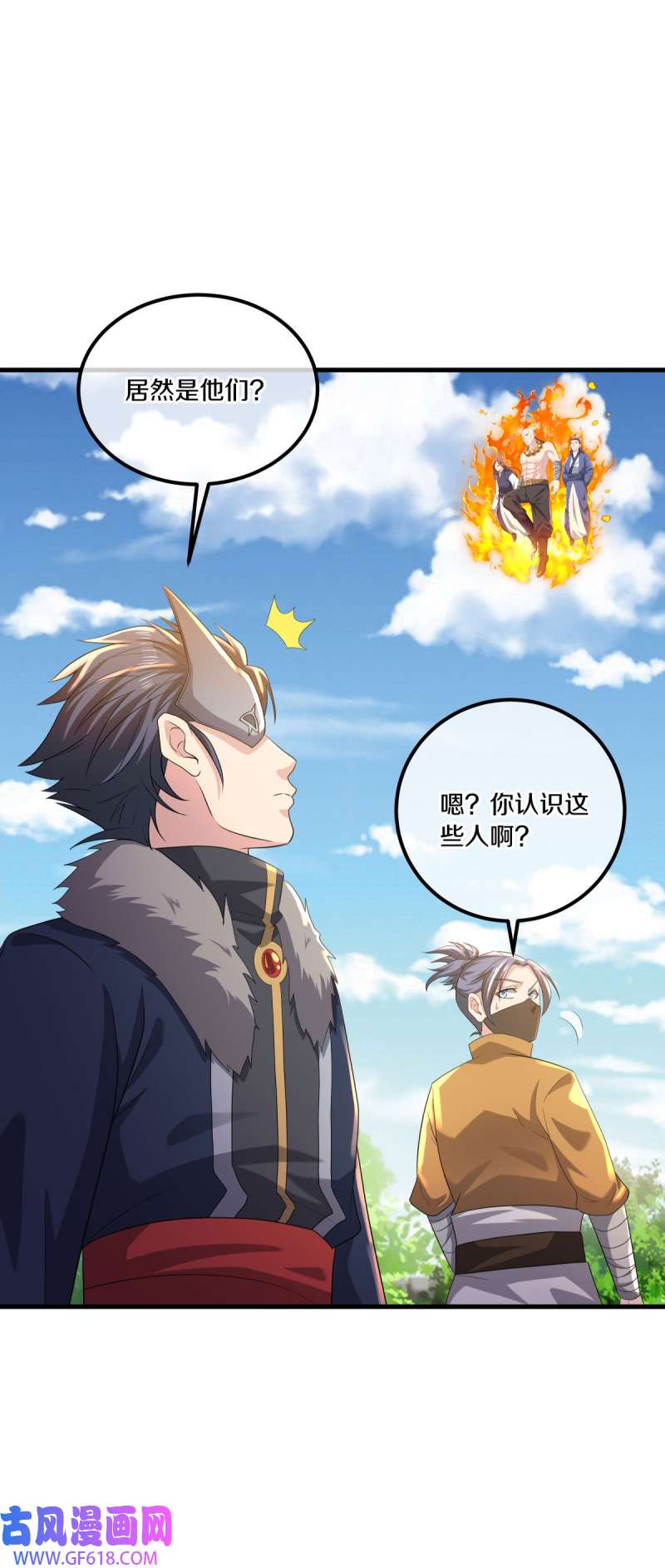 绝世战魂第496话 沙漠争斗