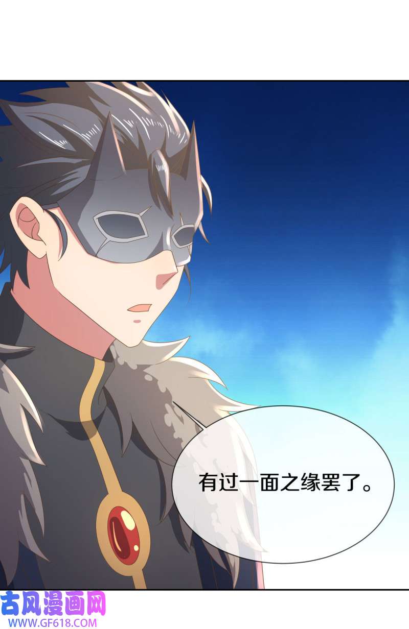 绝世战魂第496话 沙漠争斗