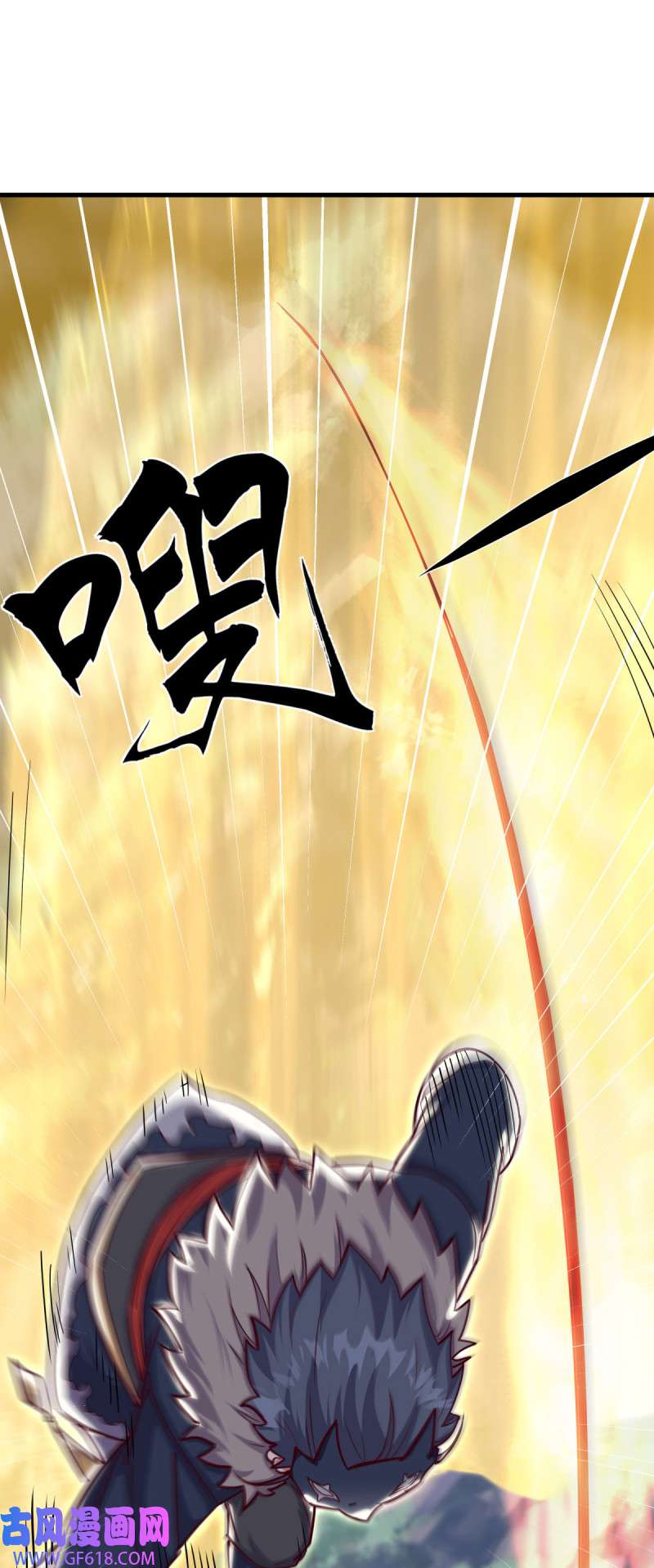 绝世战魂第497话 玉石俱焚