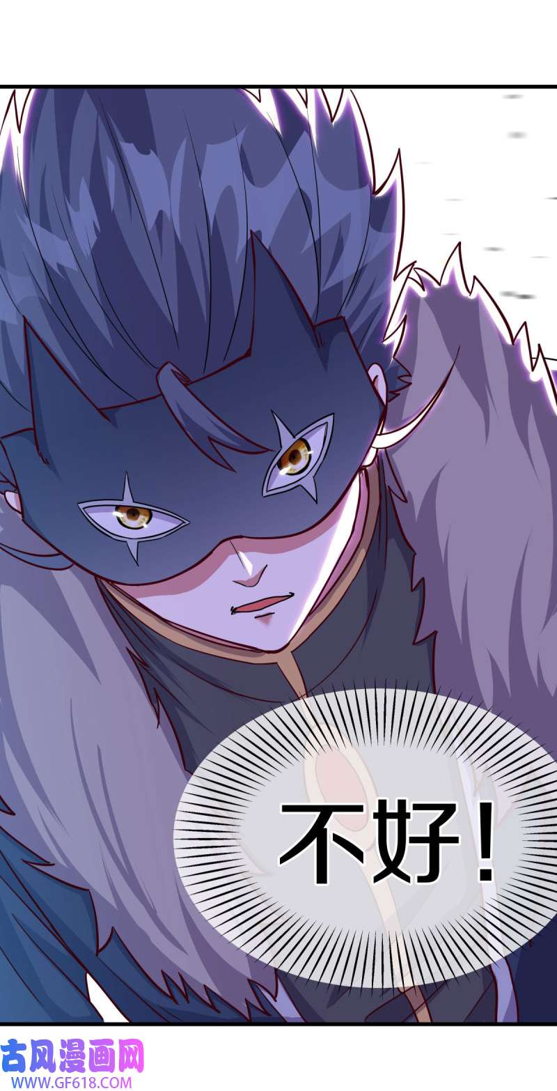 绝世战魂第497话 玉石俱焚