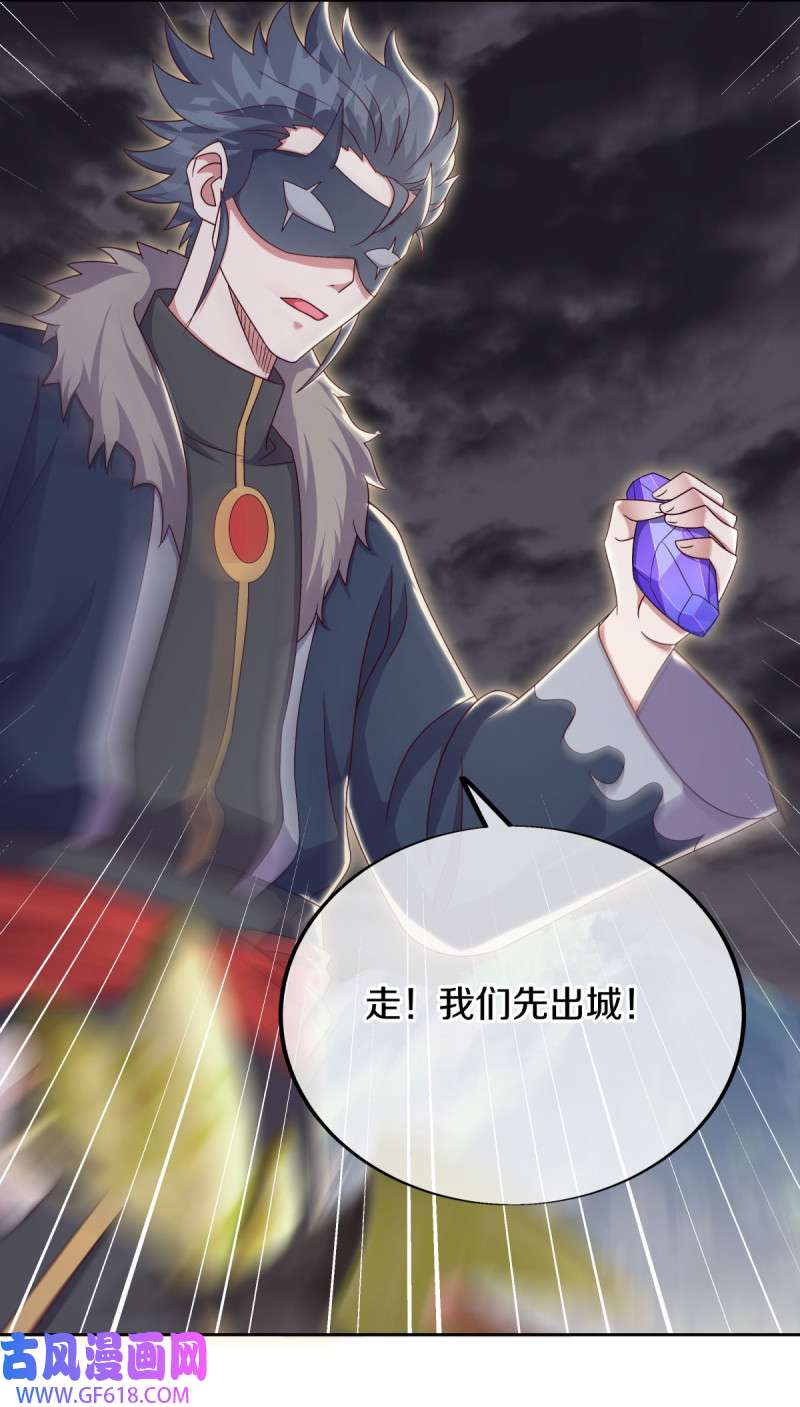 绝世战魂第497话 玉石俱焚