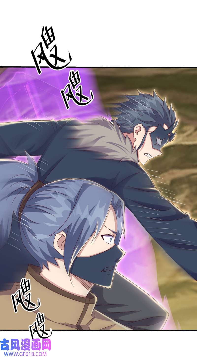 绝世战魂第497话 玉石俱焚