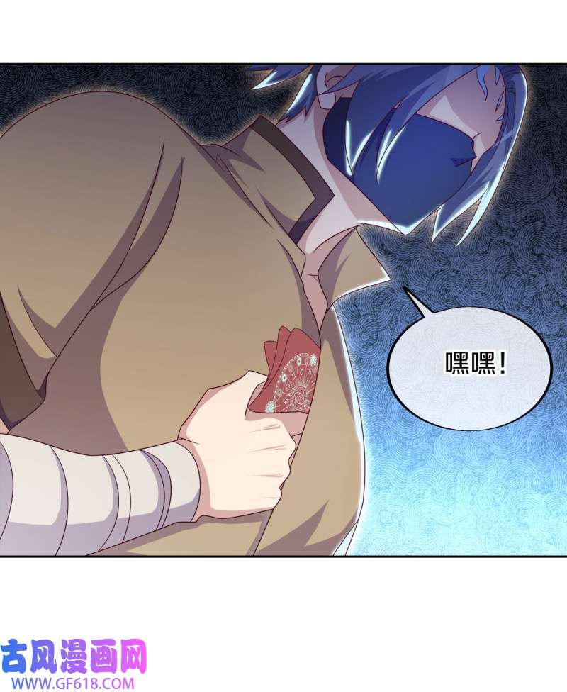绝世战魂第497话 玉石俱焚