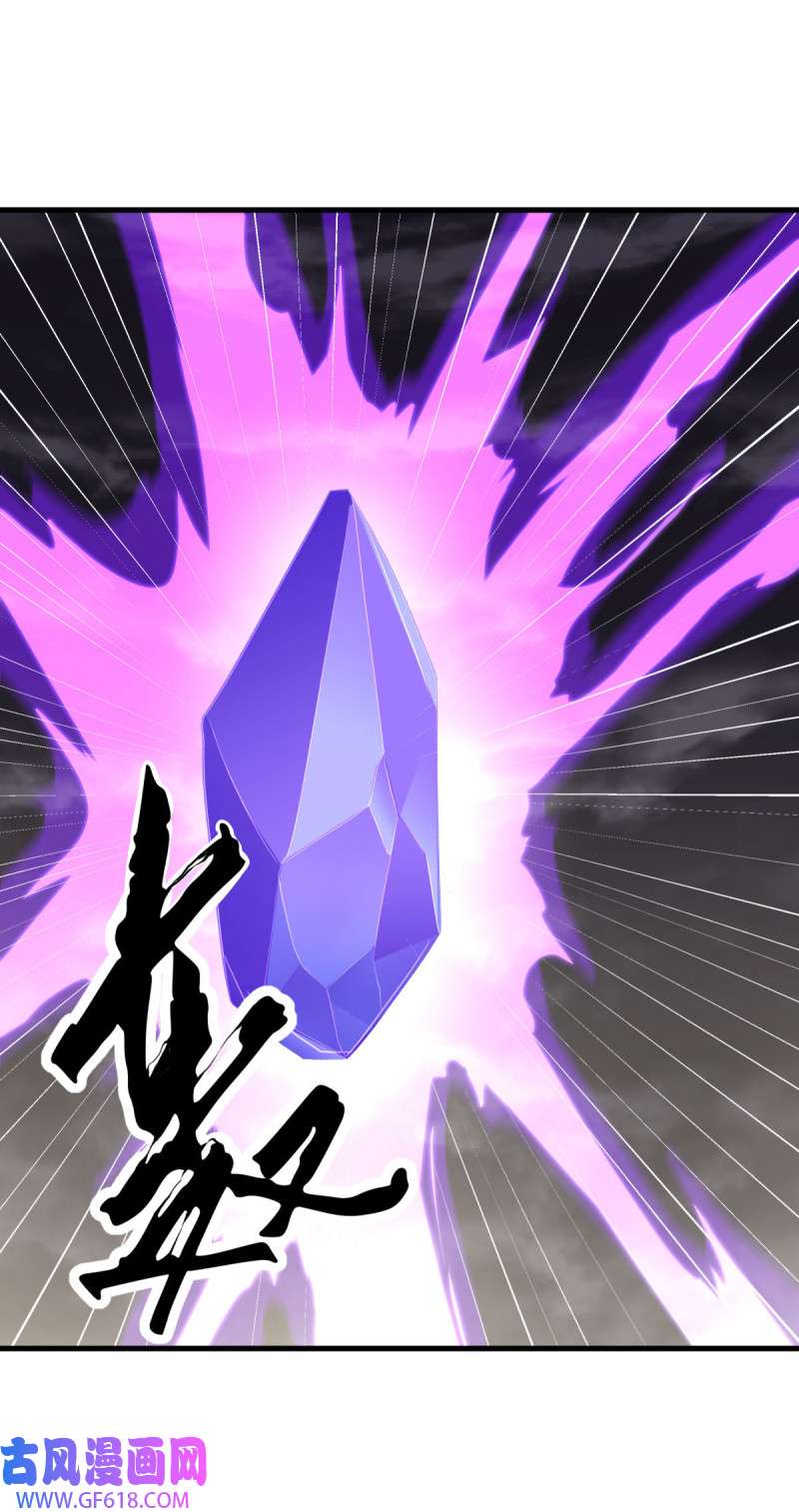 绝世战魂第497话 玉石俱焚