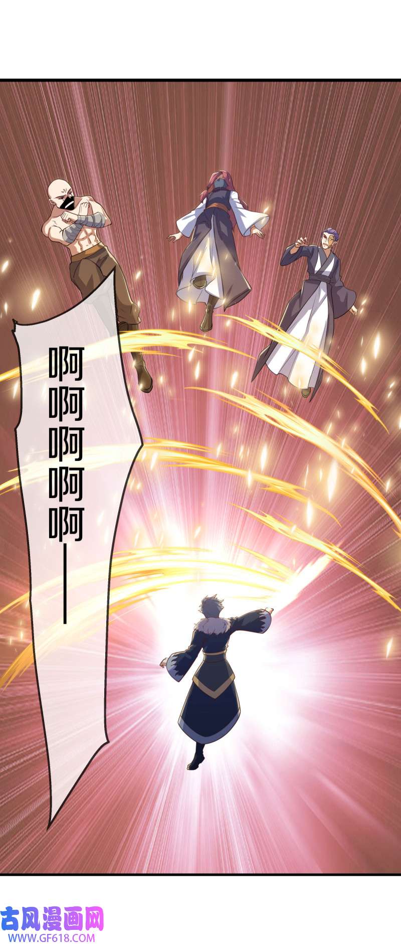 绝世战魂第498话 千里寻仇