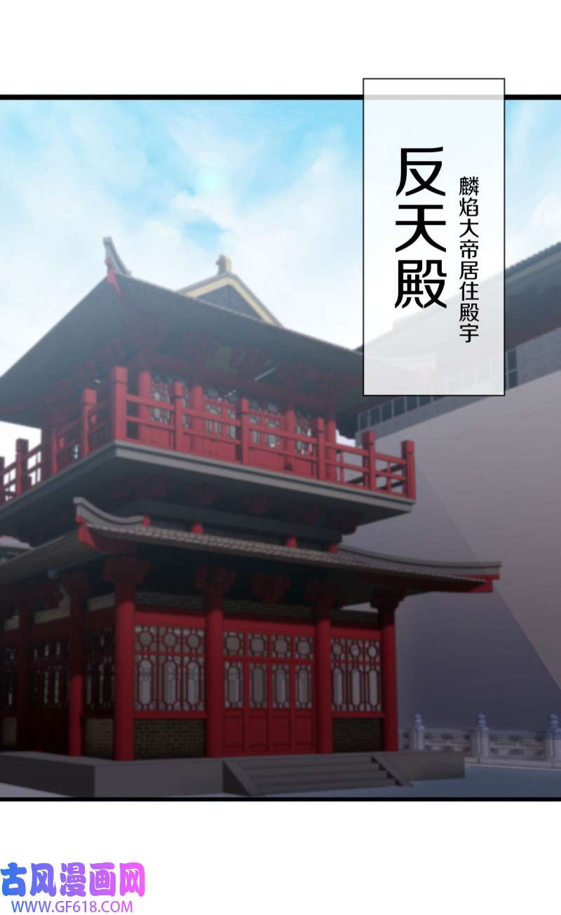 绝世战魂第499话 阴魂不散