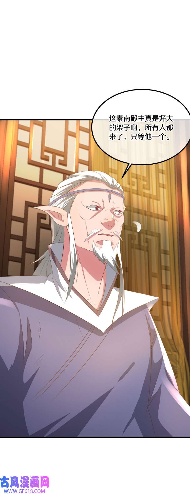 绝世战魂第499话 阴魂不散