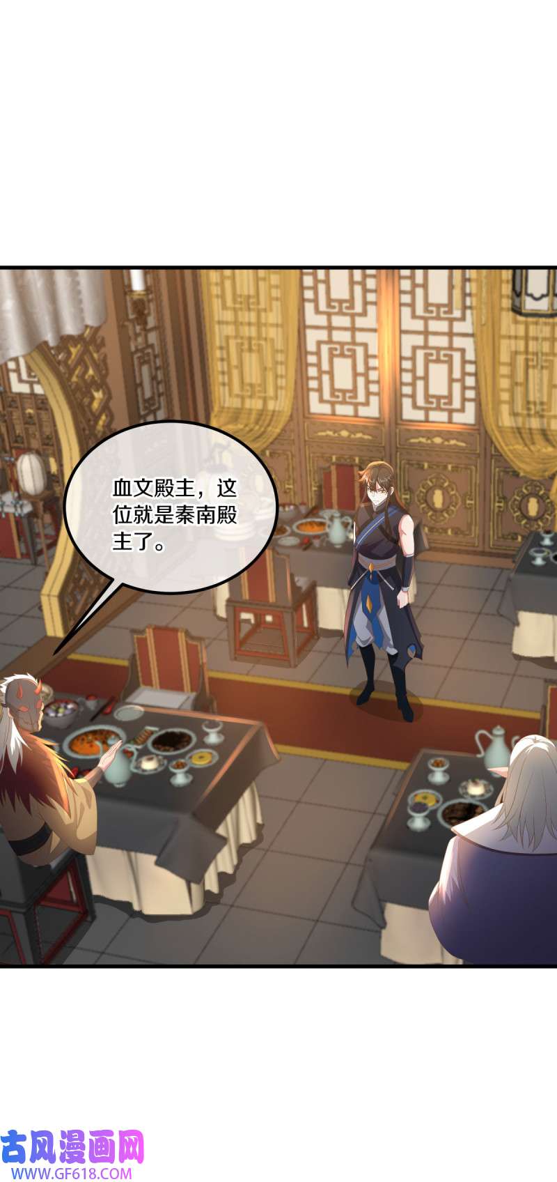 绝世战魂第499话 阴魂不散