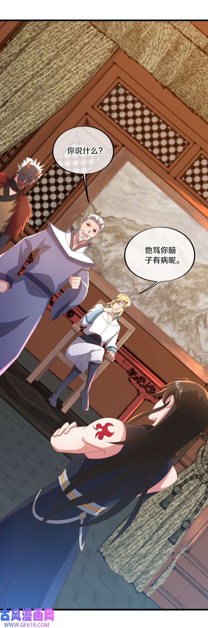 绝世战魂第499话 阴魂不散