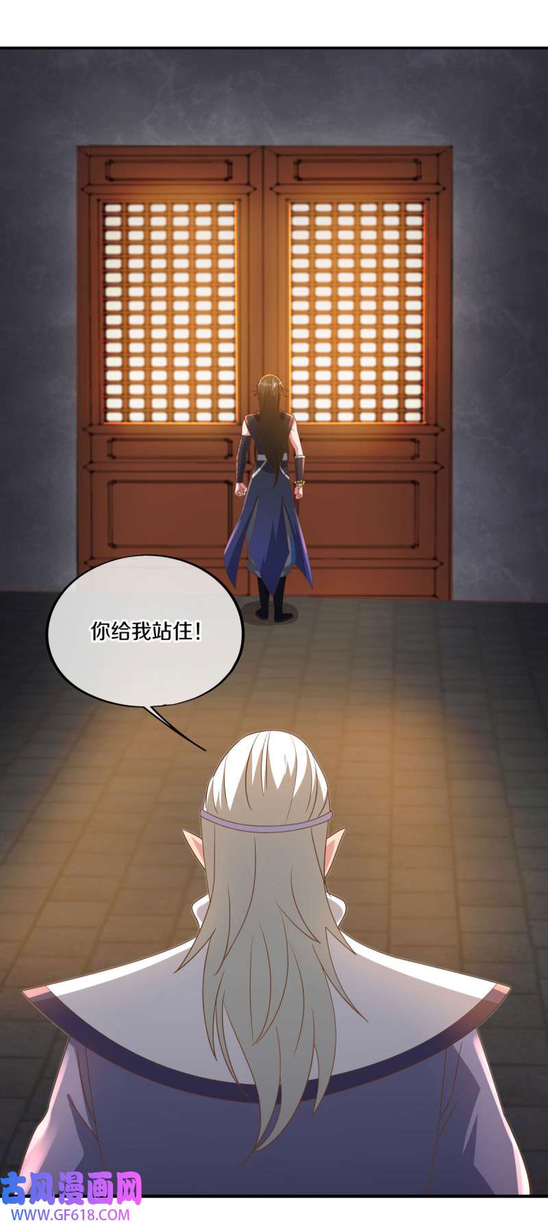 绝世战魂第499话 阴魂不散