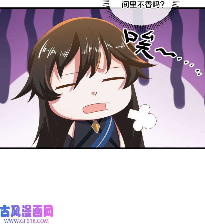 绝世战魂第499话 阴魂不散