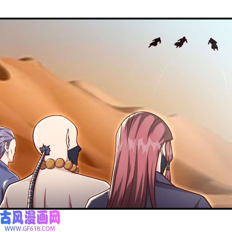 绝世战魂第500话 故技重施