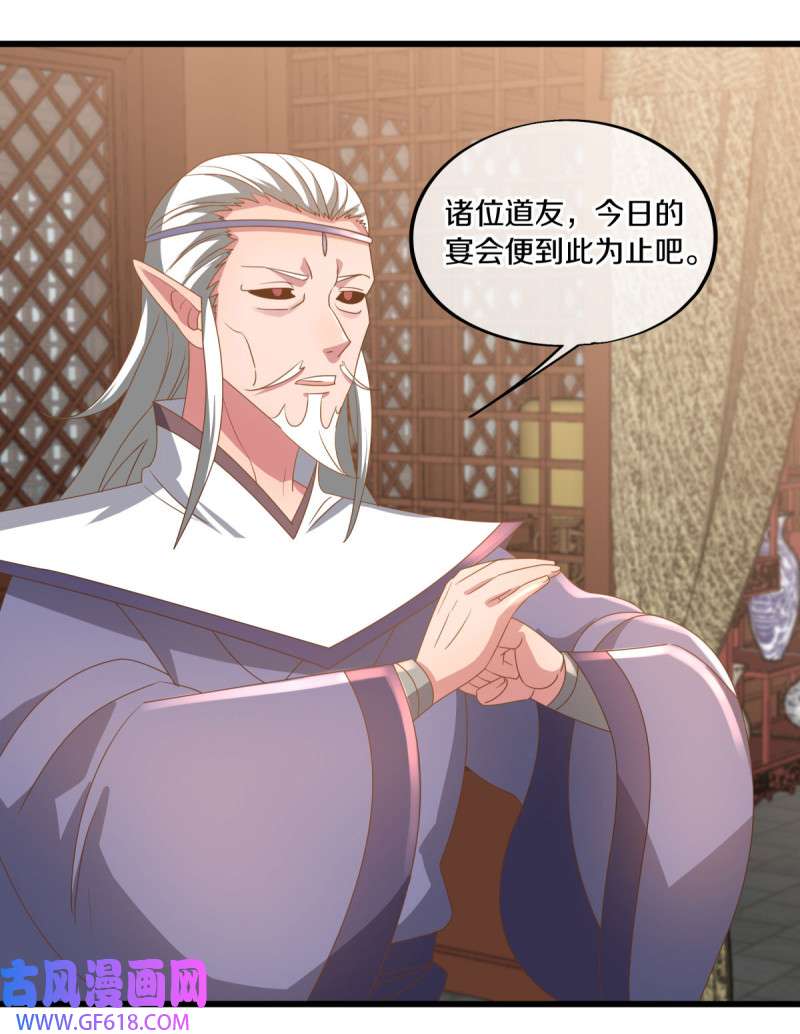 绝世战魂第500话 故技重施