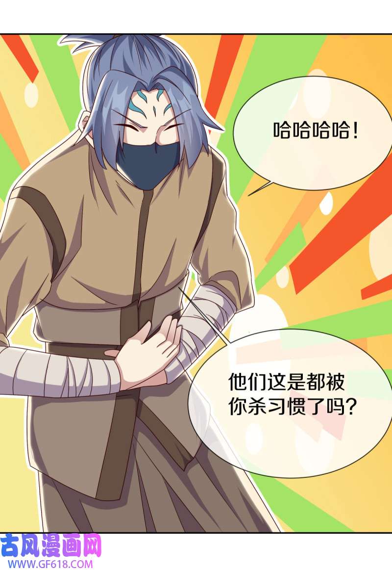 绝世战魂第500话 故技重施